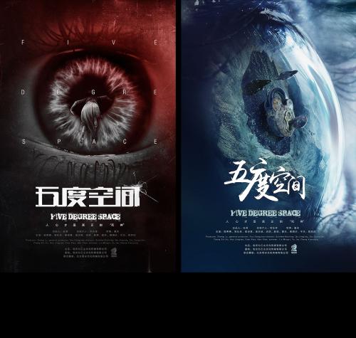 十四大学环境科学学位证书